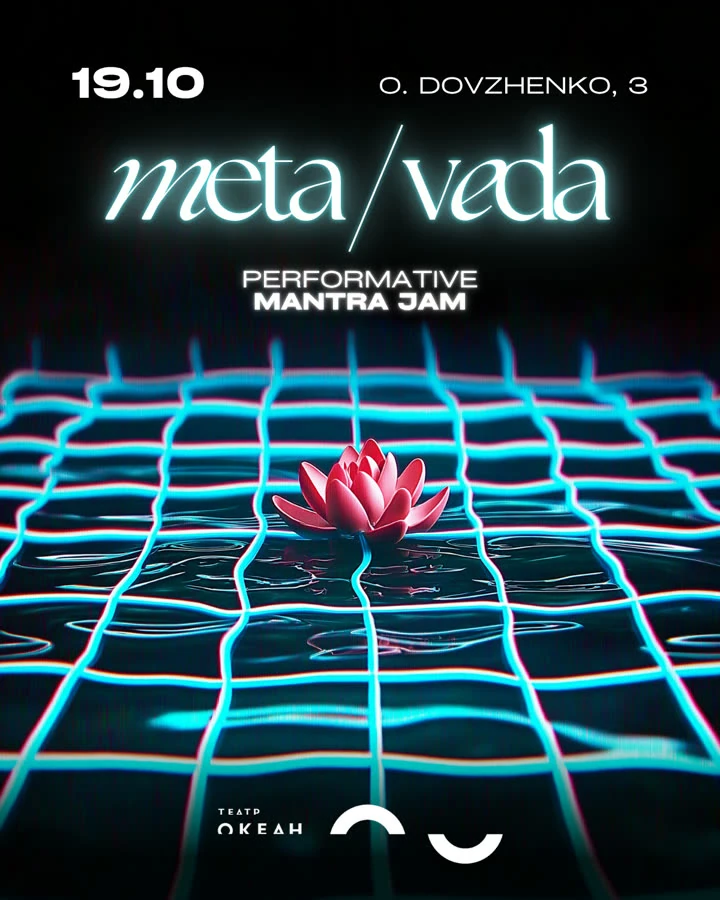 META VEDA event visual