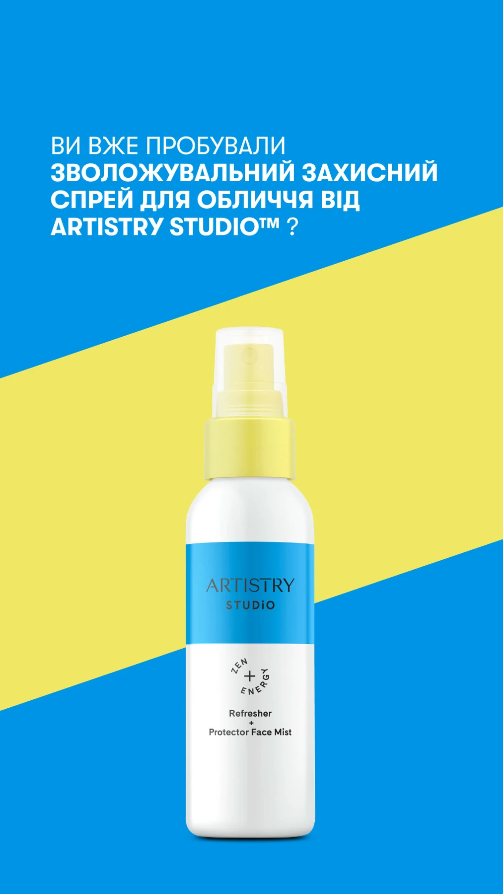 Amway Artistry social design