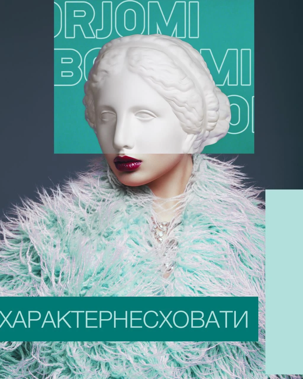 Borjomi campaign visual
